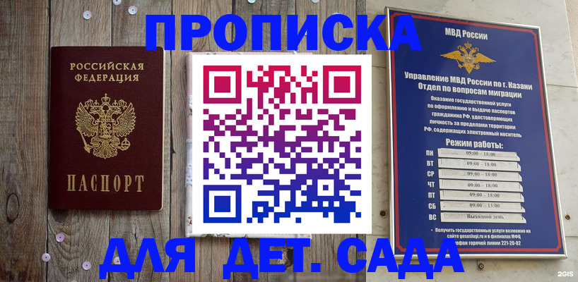 форма 3 в Реутове